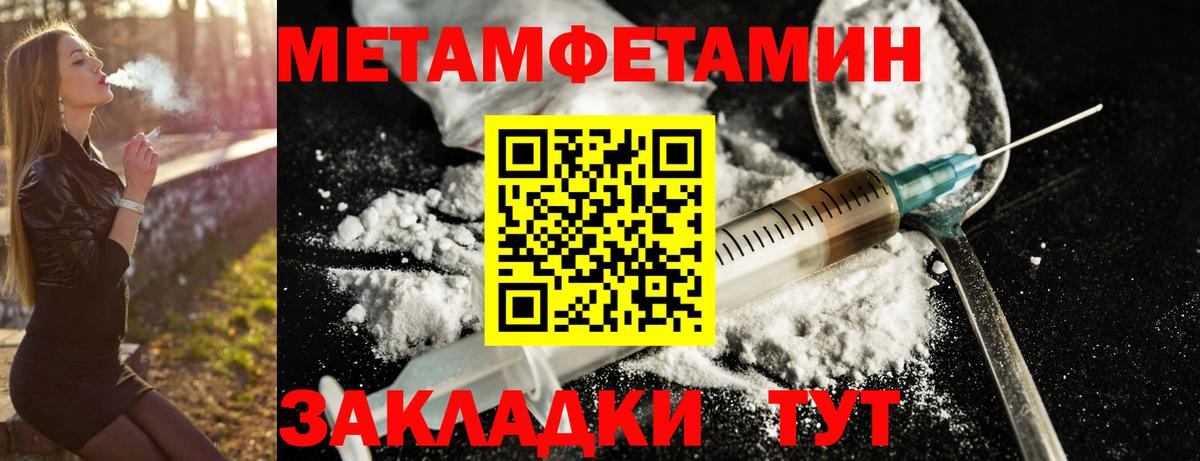 АМФЕТАМИН 98% Мытищи
