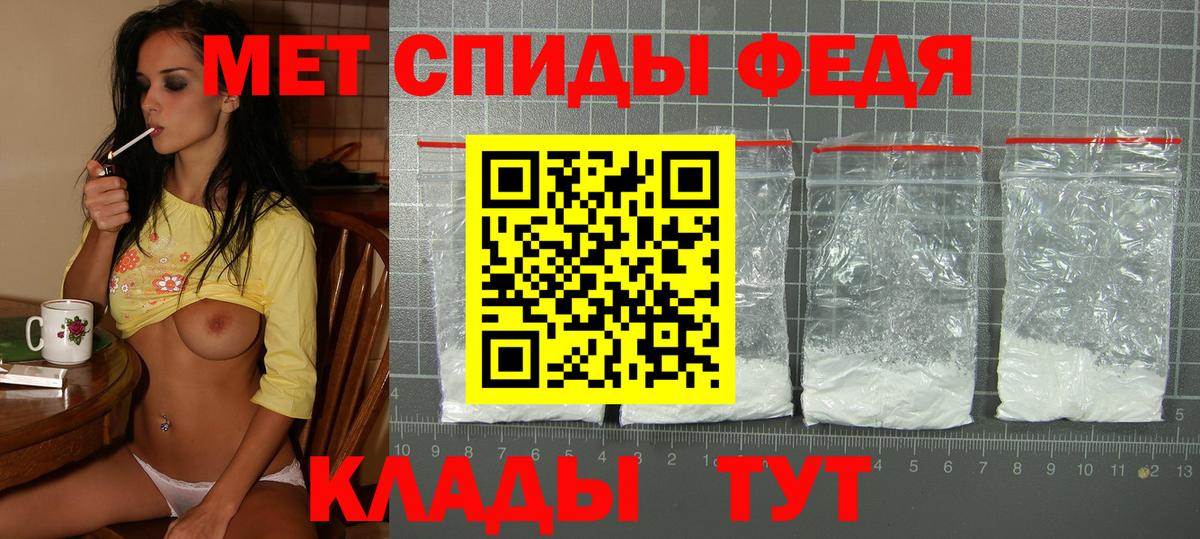 Амфетамин 97%  Вход с VPN  Amphetamine  АМФЕТАМИН  Мытищи 
