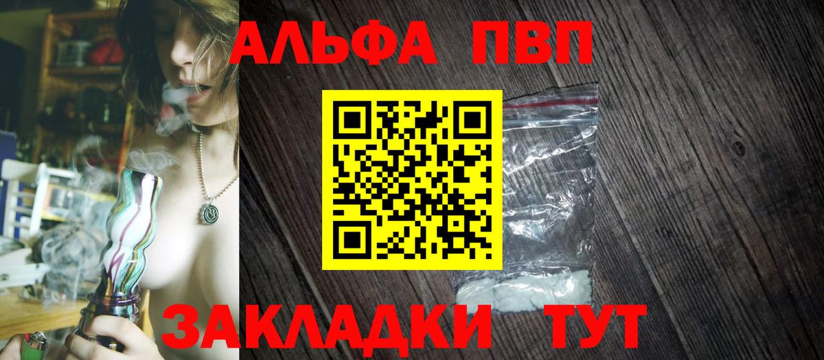 А ПВП СК КРИС  Вход с VPN  Alpha PVP Соль  Мытищи  А ПВП крисы CK 