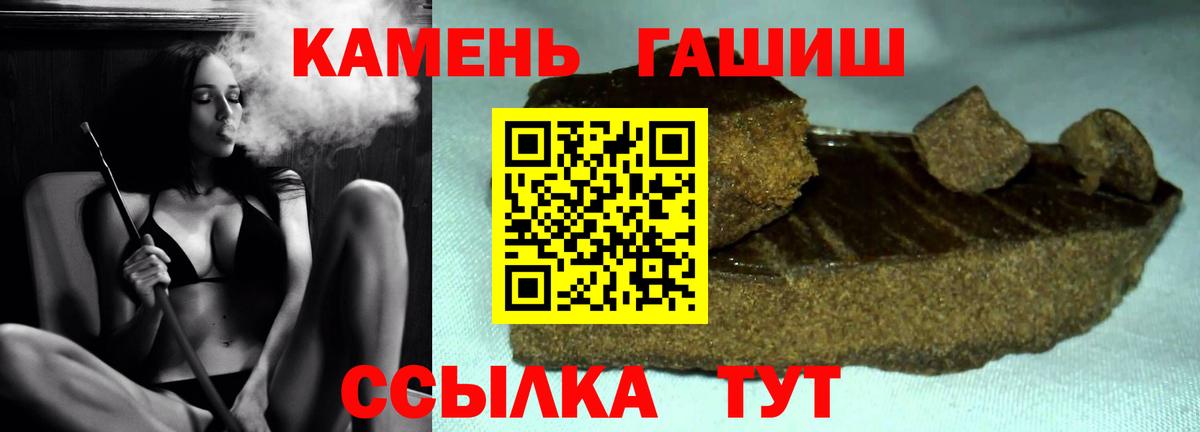 ГАШ Premium Мытищи
