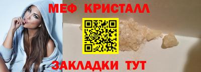 бутират Тверь