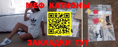 меф VHQ Туймазы