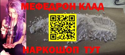 бутират Тверь