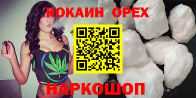 бутират Тверь