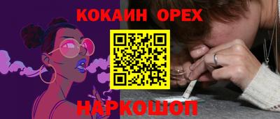 бутират Тверь
