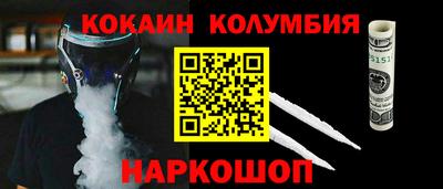 бутират Тверь