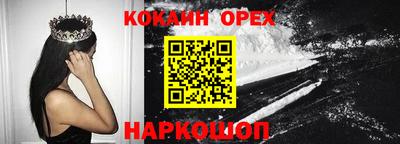 меф VHQ Туймазы