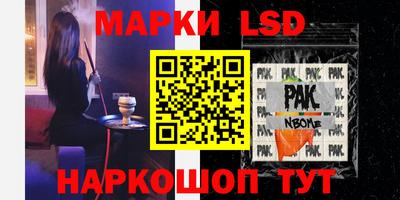прущие грибы Тулун