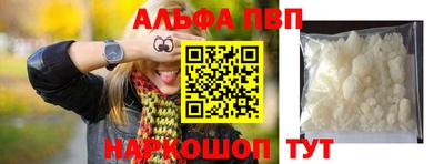 бутират Тверь