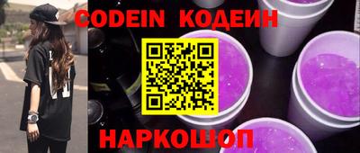 прущие грибы Тулун