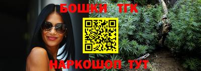 бутират Тверь