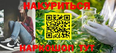 бутират Тверь