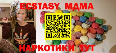 прущие грибы Тулун