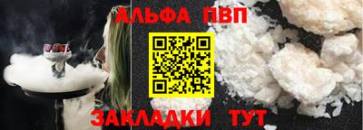 меф VHQ Туймазы