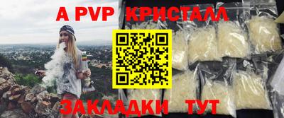 бутират Тверь