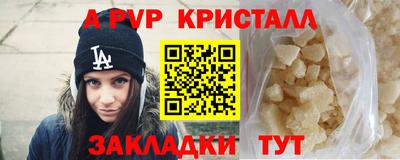 первитин Тула