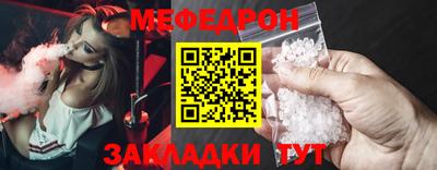 бутират Тверь