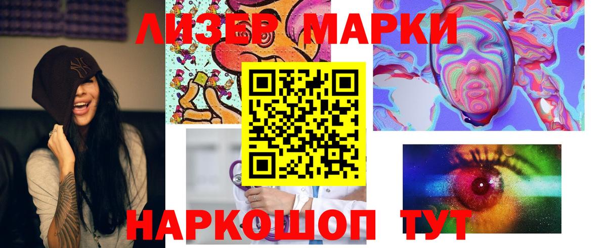 Лсд 25 экстази ecstasy  Вход с VPN  ЛСД экстази  Мытищи 