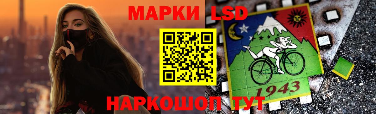 Лсд 25 экстази кислота Мытищи