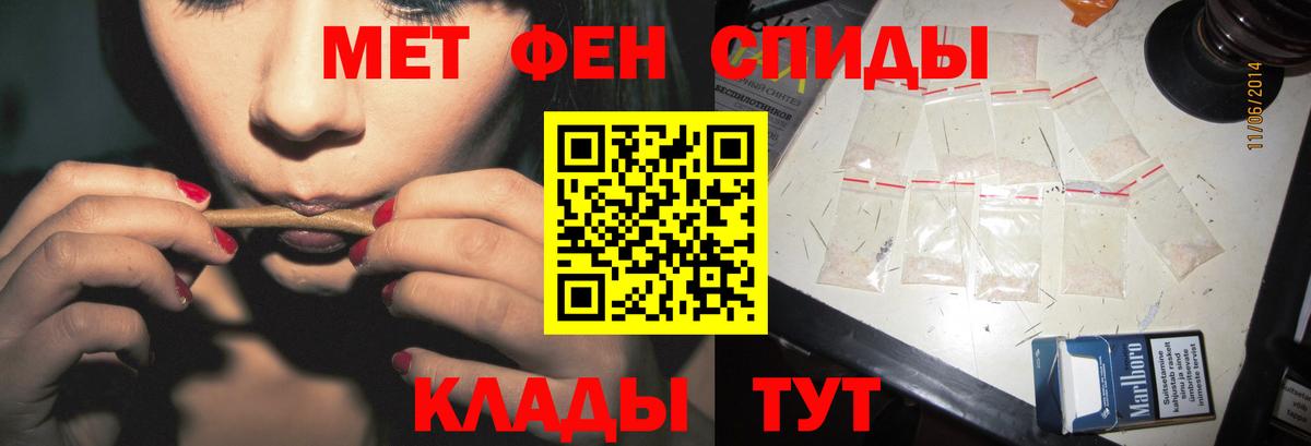 МЕТАМФЕТАМИН витя  Вход с VPN  Мытищи 
