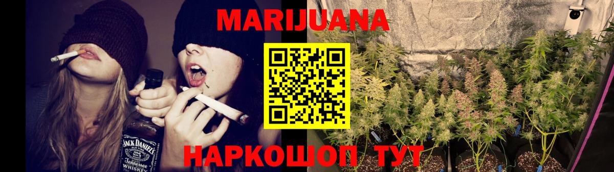 Мытищи  Шишки марихуана VHQ  Бошки Шишки тримм  Вход с VPN  Бошки Шишки планчик 